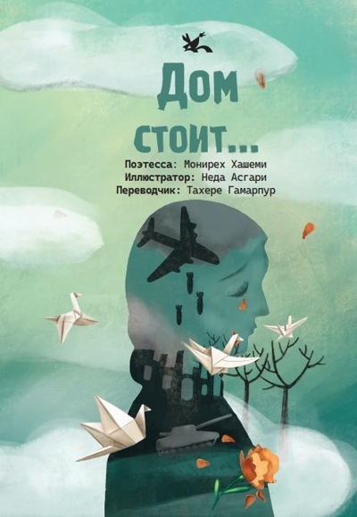 AOM CTOИT